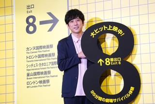 二宮和也「8番出口」大ヒットに安ど 「一歩間違えたら、東宝出禁ですよ」