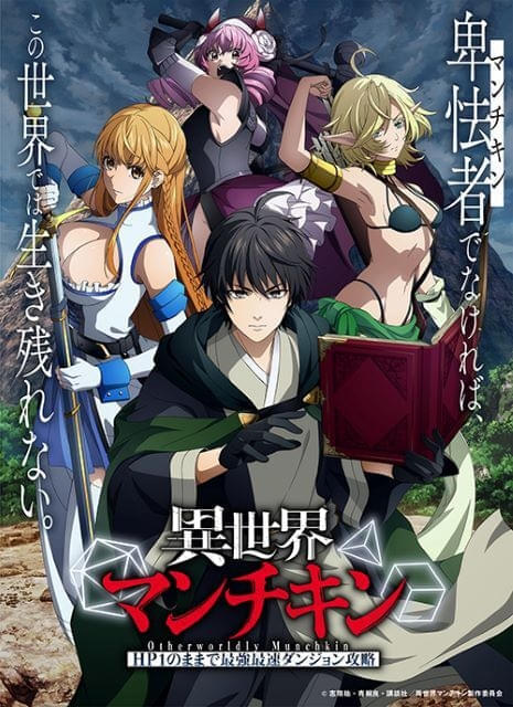 キービジュアル