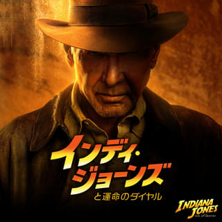 「インディ・ジョーンズと運命のダイヤル」金曜ロードショーで初放送！ 本編ノーカット