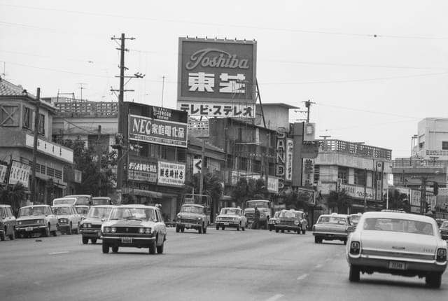 1968年当時の沖縄
