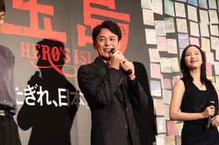 映画「宝島」遂に封切り！ 妻夫木聡、全国キャラバンは「ひとつひとつの場所で家族が増えていくような感覚があった」