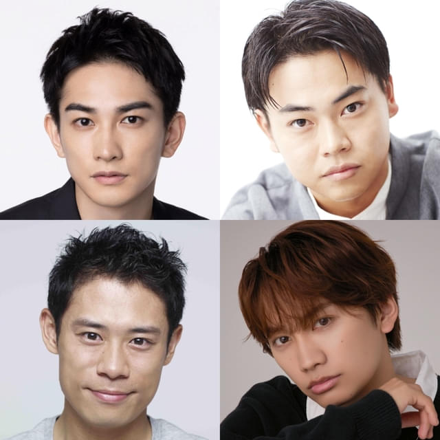 写真左上から時計回りに、町田啓太、菅生新樹、藤原丈一郎、伊藤淳史