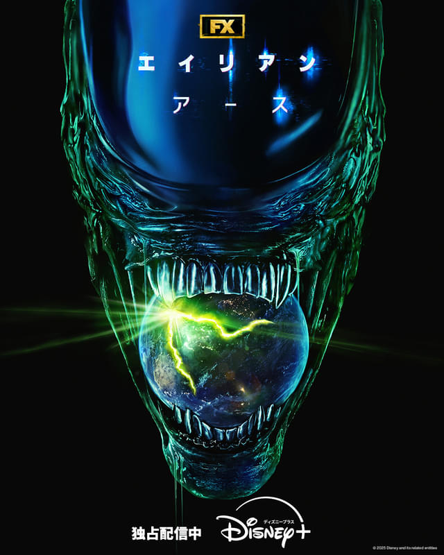 主人公・ウェンディのメイクは、シガニー・ウィーバーを意識