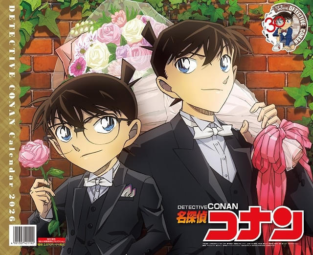 名探偵コナン 2026カレンダー ~TVアニメ30周年記念版~