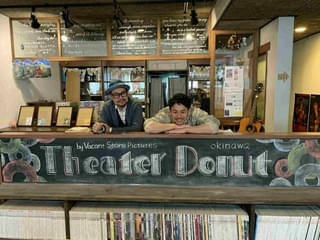 妻夫木聡の親友・宮島真一さんが沖縄で映画館を経営する理由【インタビュー】