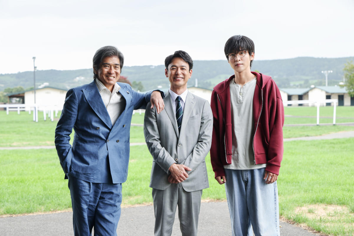 日曜劇場「ザ・ロイヤルファミリー」北海道・日高地方でロケを敢行 妻夫木聡、佐藤浩市、目黒蓮らが参加