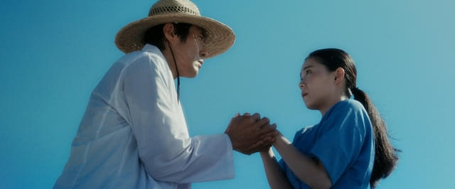 「愛骨（あいこつ）」