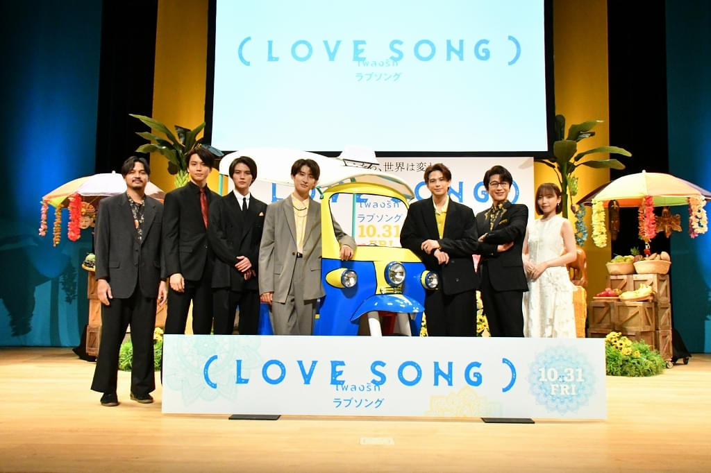 森崎ウィン＆Snow Man向井康二「（LOVE SONG）」撮影を振り返り、お互いをべた褒め！ ジャパンプレミアレポート