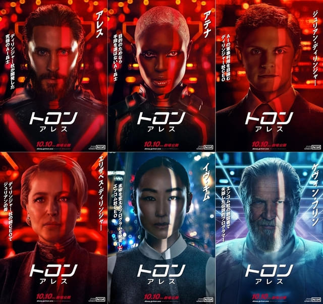 キャラクターポスター