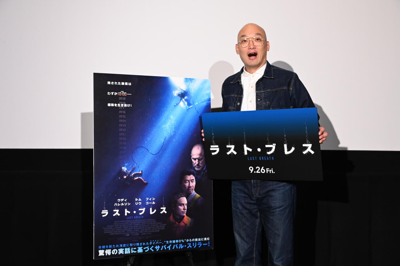 筒のなかで息止め、素手原付チキンレース、アフリカからの命がけの帰還… みなみかわ、“命の危険を感じた瞬間”を赤裸々告白