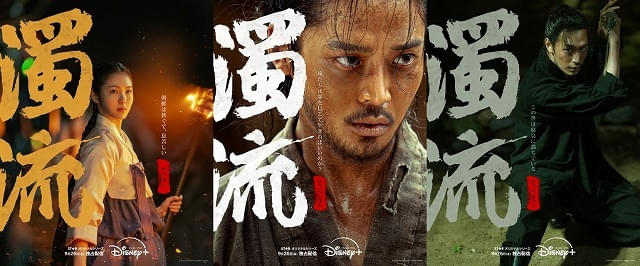 ロウン「過去の出演作とは路線が違う」