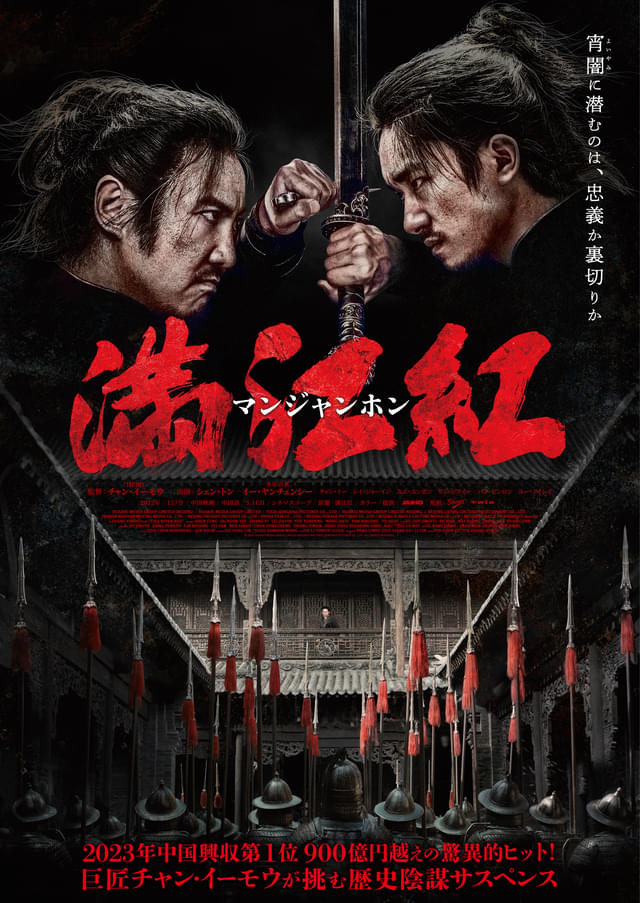 ポスタービジュアル