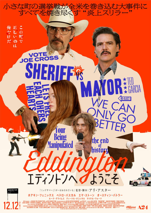 ポスタービジュアル