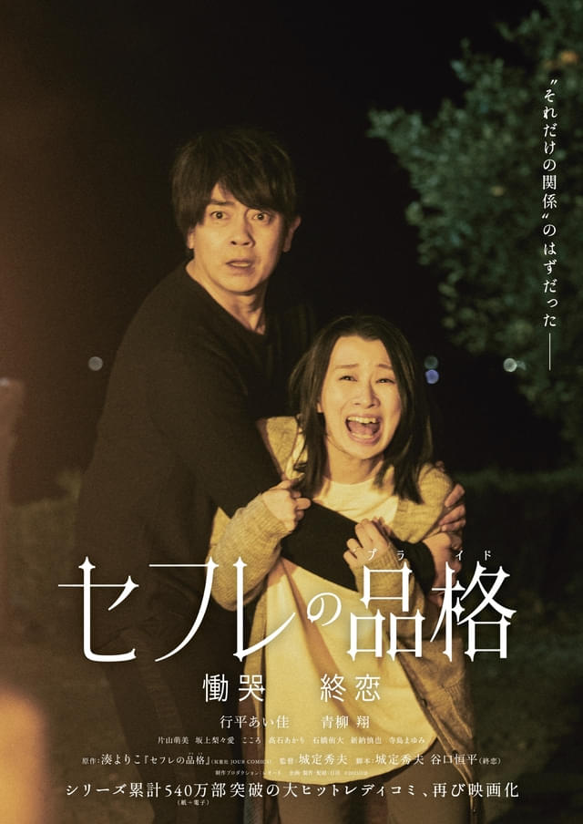 ティザービジュアル