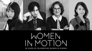 第38回東京国際映画祭、ケリング「ウーマン・イン・モーション」トークに高畑充希、中島健人、デブラ・ゼイン、福間美由紀が参加