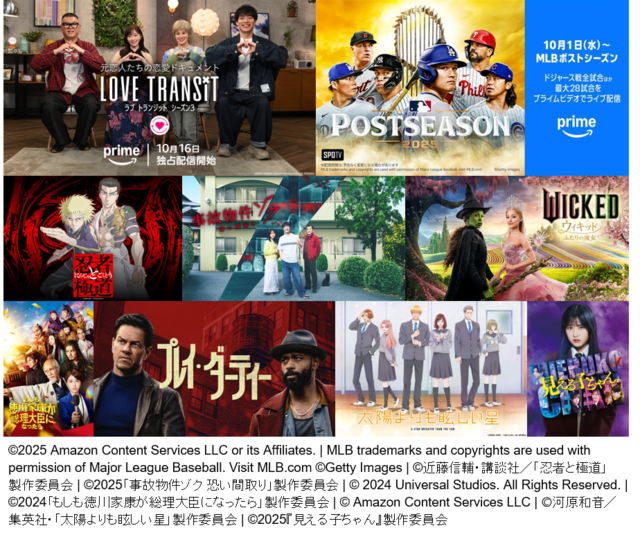 人気作が続々配信！