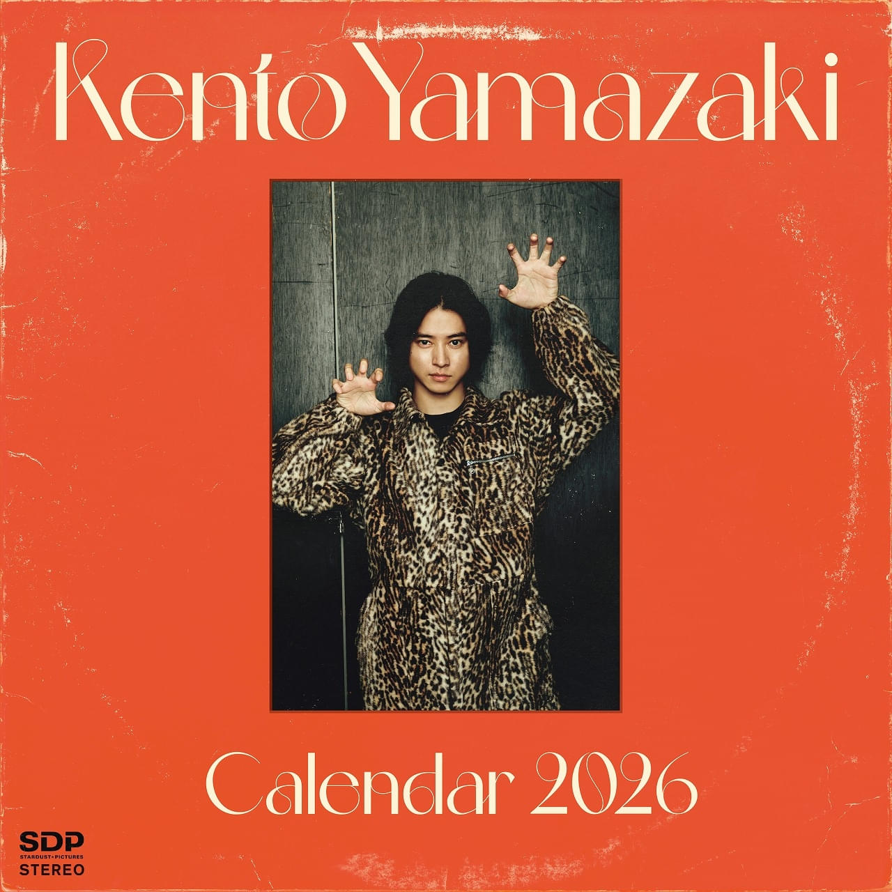 山﨑賢人、2026年のカレンダー発売 企画段階から本人が打ち合わせに参加