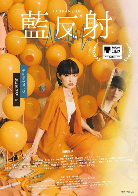 メインビジュアル