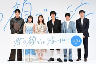 芳根京子、髙橋海人を「なんなんだ、このヒロインは!?」と絶賛 「君の顔では泣けない」ジャパンプレミア