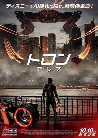 【本日公開】「トロン：アレス」監督は、ノルウェー出身の次世代ヒットメーカー！ ジョニデ、アンジー主演作も監督