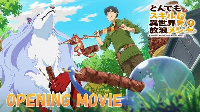 ノンクレジットオープニング映像も公開