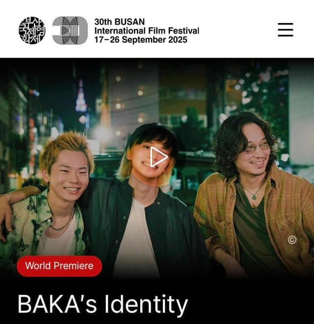 「愚か者の身分」の英題に驚く