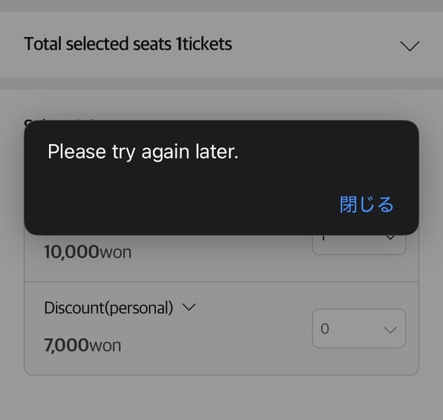 話題作品は争奪戦、なかなかつながらない…