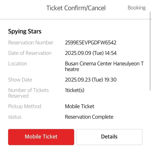 オンラインでチケットを購入