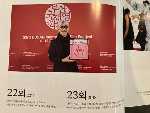 映画祭30年の歴史を振り返る読み物