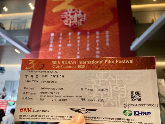 事前予約を基に引き換えたチケット