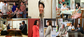 SPドラマ「新年早々 不適切にもほどがある！」26年1月4日放送 江口のりこがゲスト出演