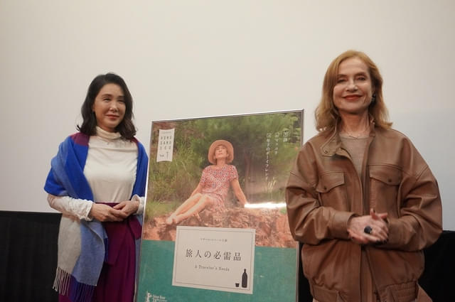 イザベル・ユペール（右）と筒井真理子