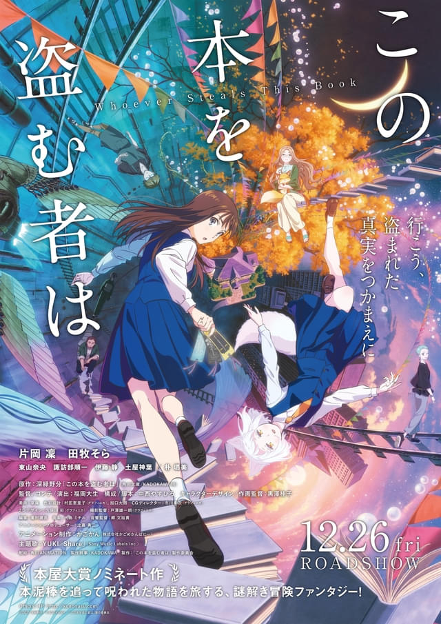 メインビジュアル