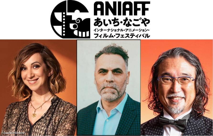 “アニメ界のアカデミー賞”「アニー賞」と ANIAFFがコラボ 審査員にポリゴン・ピクチュアズ塩田周三氏ら