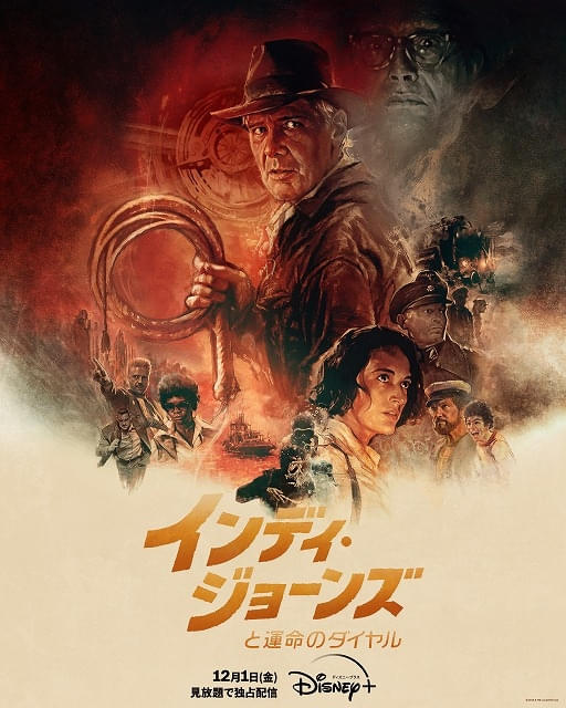 インディ・ジョーンズの最後の冒険