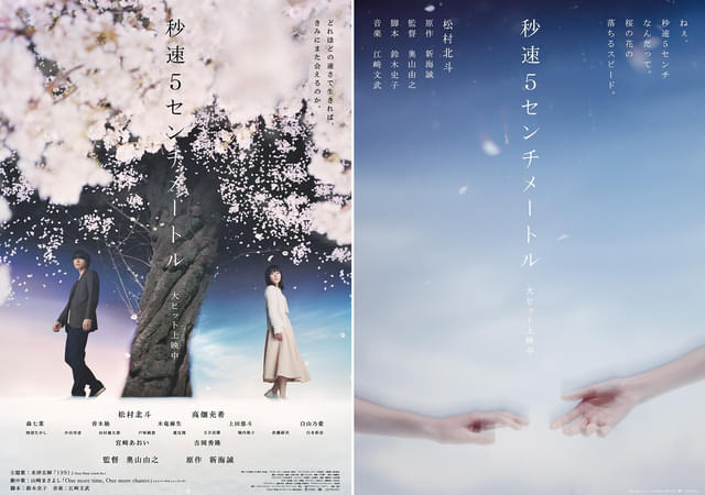 新ビジュアル2種