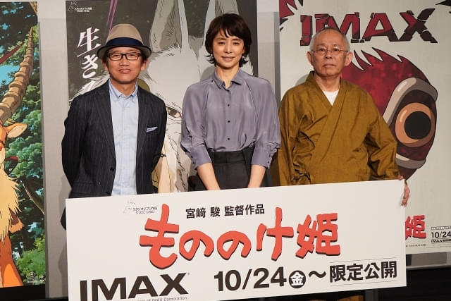 【「もののけ姫」声優秘話】松田洋治「特報で知った」石田ゆり子「反省点が多い」