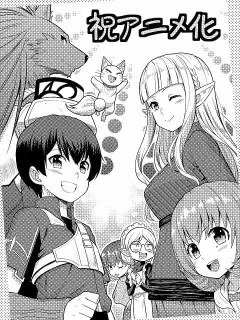 武⽥充司氏のイラスト