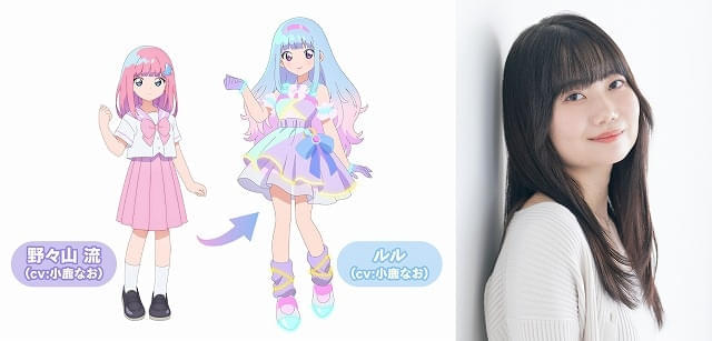 野々山流(ののやま・るい)、ましゅールル／CV：小鹿なお