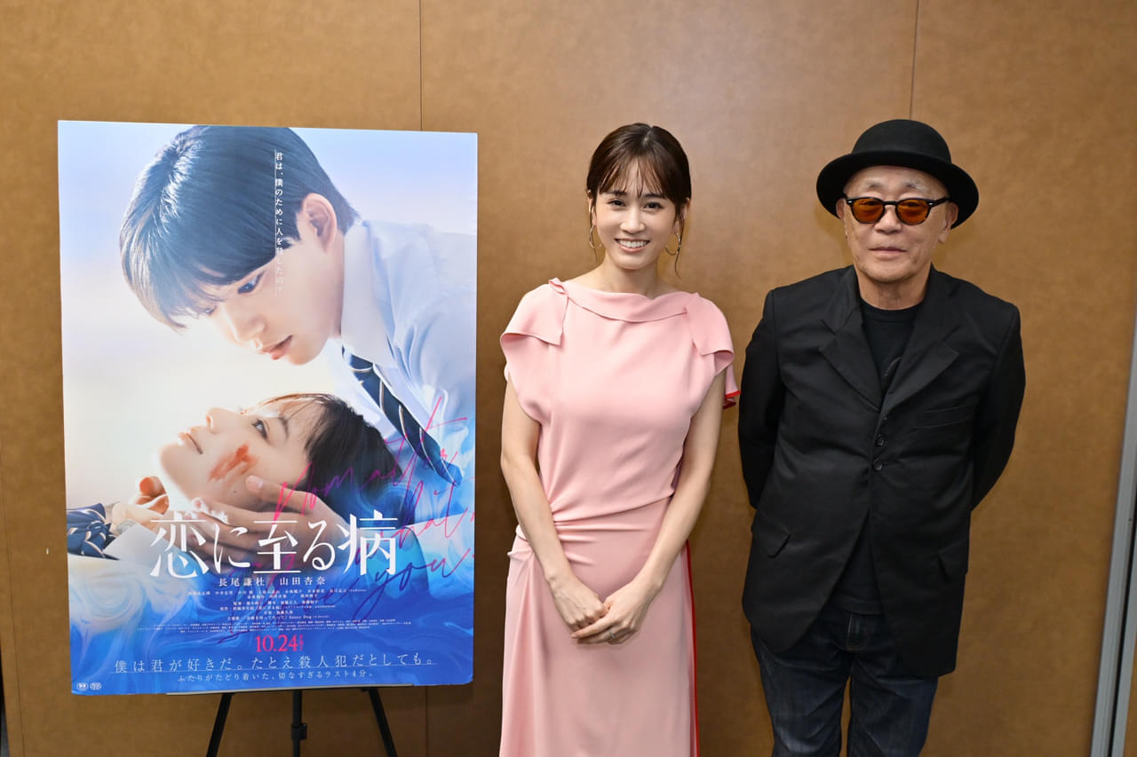 前田敦子＆廣木隆一監督、11年ぶりタッグでも揺るがぬ信頼関係【「恋に至る病」インタビュー】