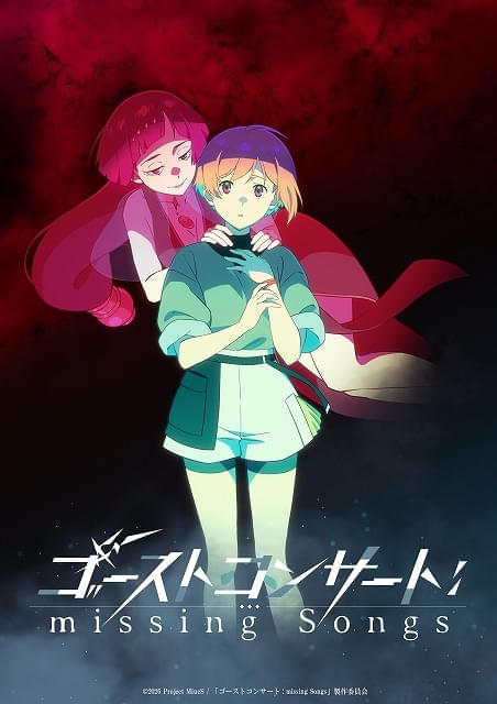 ティザービジュアル