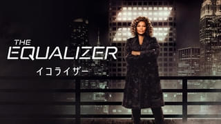 ドラマ版「イコライザー」11月5日からBS12トゥエルビでリピート放送が決定！