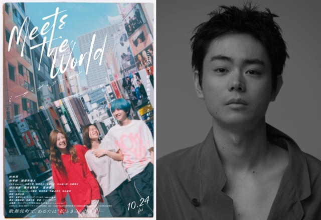 監督のラブコールで出演が決定した菅田将暉