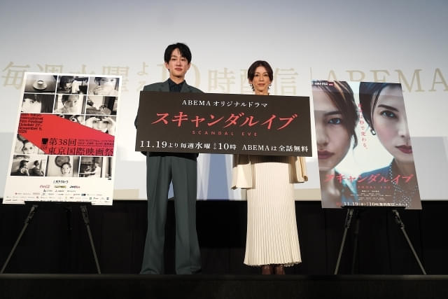 横山裕「マジで女優さんって怖い」ABEMAドラマで鈴木保奈美と共演【第38回東京国際映画祭】