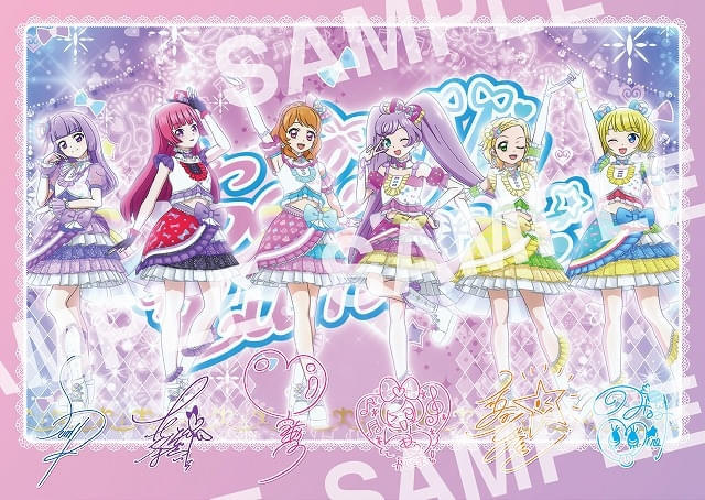 「アイカツ！×プリパラ THE MOVIE 出会いのキセキ！」第3弾入場特典「リバーシブルメモリアルフォト」