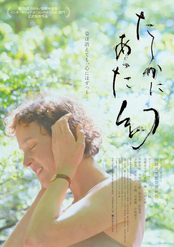 メインビジュアルA