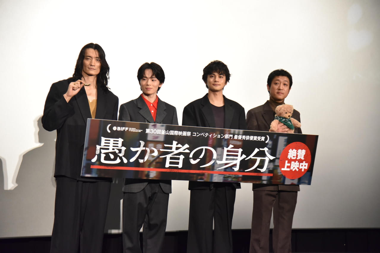 北村匠海、松本潤から「愚か者の身分」絶賛メッセージが届き感激！