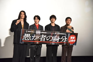 北村匠海、松本潤から「愚か者の身分」絶賛メッセージが届き感激！