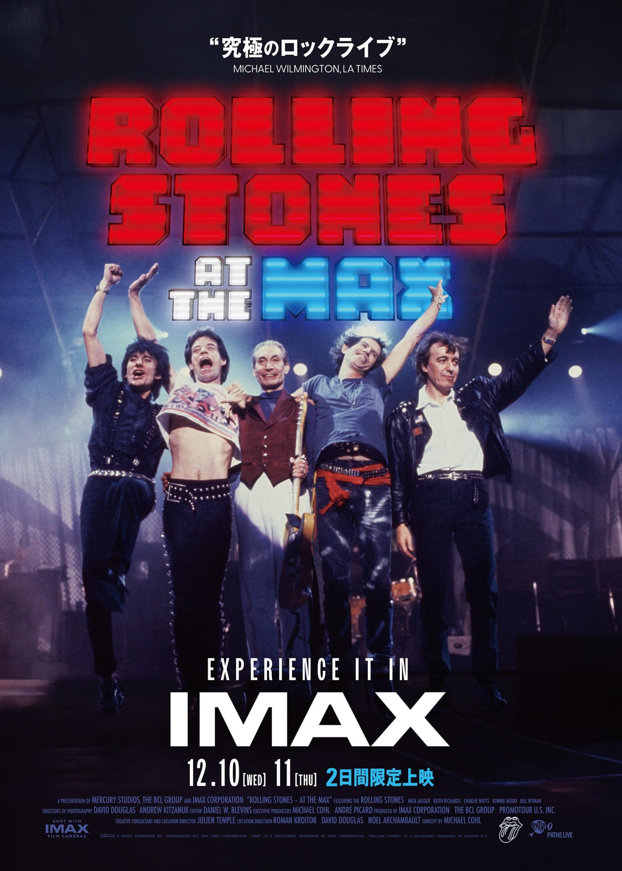 ストーンズのライブをIMAXで！ 「ローリング・ストーンズ・アット・ザ・マックス」2日間限定でIMAX劇場公開決定【予告編あり】