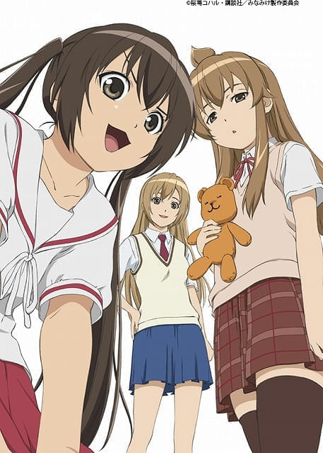 「みなみけ」第5期のタイトルが「みなみけ これから」に決定